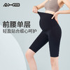 2022夏季新品五分裤瑜伽裤孕妇速干X22086NSY 商品缩略图11