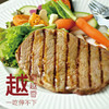 澳洲西冷牛排150g*4包 商品缩略图1