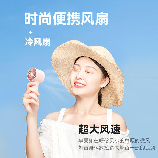 小风扇手持风扇小电风扇小型小风扇便携式随身小型小风扇静音办公室桌上迷你小电扇吹辅食手拿手持小风扇 商品图1