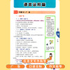 (仓发) 小学语文图解知识大全 知识大全/语文知识集锦 知识宝典 资料包 小学生语文基础知识手册 小学一二三四五六年级通用/西安出版社/9787554146583 商品缩略图9