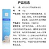 疤克kelo-cote祛疤膏修复凝胶 15g 淡化疤痕 跨境购 商品缩略图4