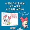 哈哈哈早上好 商品缩略图2