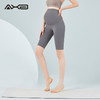 2022夏季新品五分裤瑜伽裤孕妇速干X22086NSY 商品缩略图14