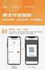 用企业微信「支付后加粉」，沉淀客户为私域流量，高频触达 商品缩略图0