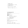 教学价值的历史流变与当代选择/李长吉/贾志国/浙江大学出版社 商品缩略图1