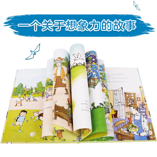 (仓发) 米莉的帽子变变变 乐乐趣 3-6岁 儿童想象力绘本睡前故事书 发掘孩子的童真想象 儿童绘本/未来出版社/[日]喜多村惠/9787541742286 商品图4