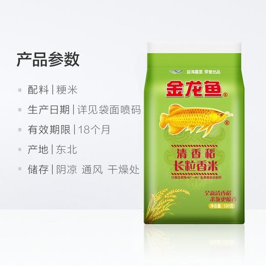 【多款】金龙鱼米面调味组合礼袋组合 拌手礼送礼品团购 商品图2