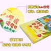 (仓发) （一年级）小壁虎借尾巴 全彩注音版（小学语文教科书同步阅读书系）/长江文艺出版社/林颂英/9787570208289 商品缩略图3