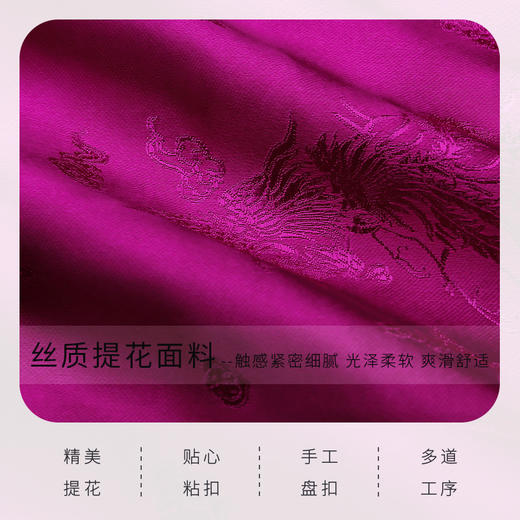 天寿系列-凤羽 雅紫色 商品图7