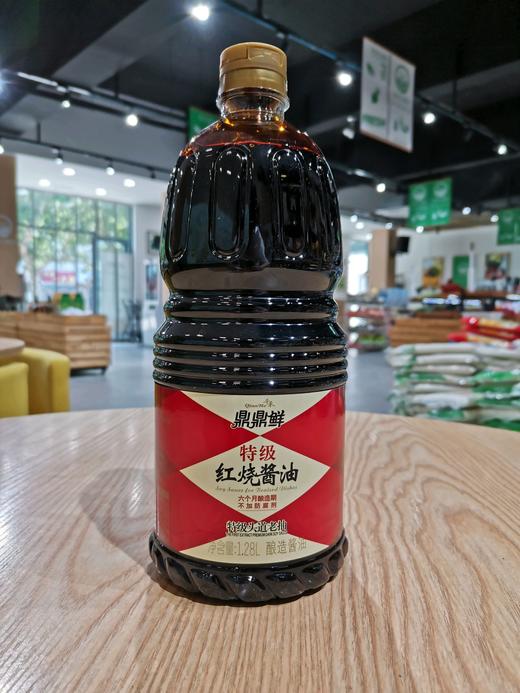 千禾 鼎鼎鲜特级红烧酱油500ml/1.28L 常州盐业有限公司 商品图3