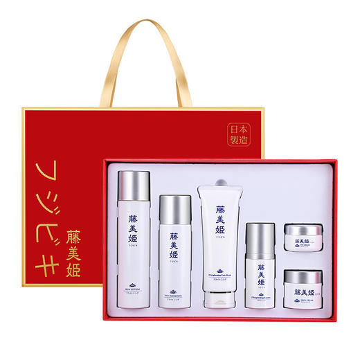【中欧班列精选】日本护肤套装  原装进口藤美姬薄雪草透亮洗面奶乳液面霜精华液眼霜护肤礼盒套装 商品图1