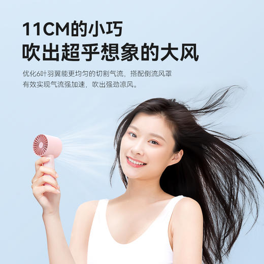 小风扇手持风扇小电风扇小型小风扇便携式随身小型小风扇静音办公室桌上迷你小电扇吹辅食手拿手持小风扇 商品图5
