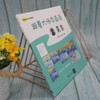 (仓发) 跟着大师学画画:莫奈（油画棒分步涂画教程）/清华大学出版社/任昱萍，夏忠波/9787302582274 商品缩略图8