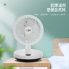 【YANGZI空气循环扇】家用涡轮静音对流台式立式遥控落地电风扇摇头电扇 商品缩略图1
