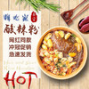 【食品酒水】嗨吃家酸辣粉清真方便面泡面小吃香辣速食零食麻辣红薯粉丝 商品缩略图1