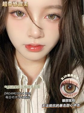 Dreamcon c girl 年抛 BJD最终幻想茶色 直径14.5mm