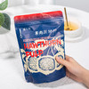 夏日解暑神器 纯手工大果肉酸梅粉 500g/包*2 手工熬制 免煮酸梅汤 [福利品] 商品缩略图3