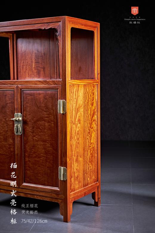 红桥红  家具严选  缅甸花梨(大果紫檀）  【126 小号素面 万历柜】 商品图4