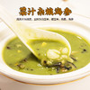 菜汁杂粮海参 220g 商品缩略图1
