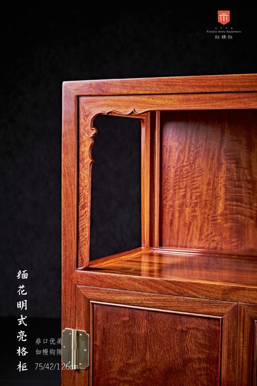 红桥红  家具严选  缅甸花梨(大果紫檀）  【126 小号素面 万历柜】 商品图1