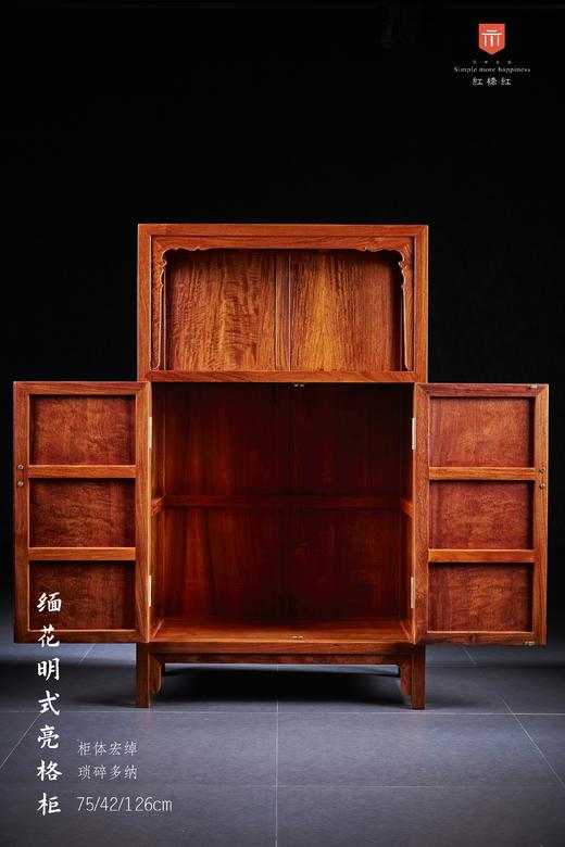 红桥红  家具严选  缅甸花梨(大果紫檀）  【126 小号素面 万历柜】 商品图5