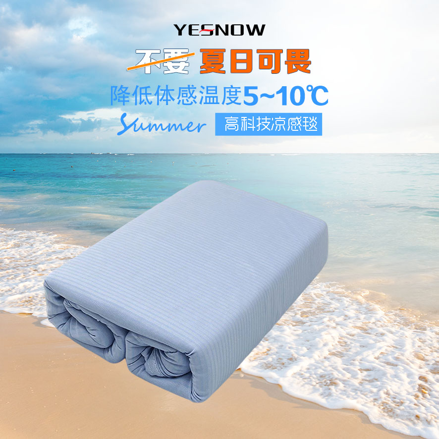 日式单冷感凉感午睡盖毯夏凉毯被沙发空调冰丝毯子