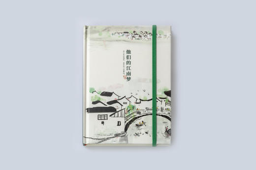 【他们的江南梦】残友手绘插画笔记本 商品图0