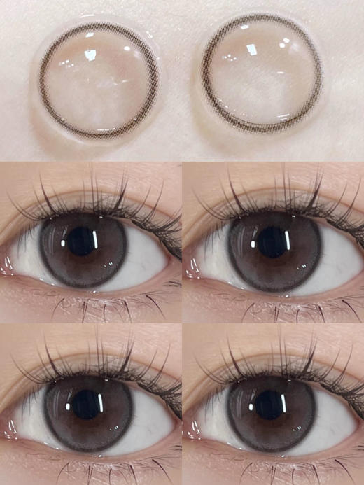 BAOMEICON·日抛  小灰环 14.2 <明仔同款> 水灵灵的小灰环！自然妈生感！  韩国进口日抛<一盒10片> 商品图1