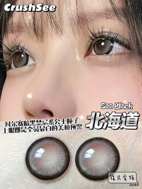 crush see 美瞳 北海道 直径14.2mm着色13.4mm