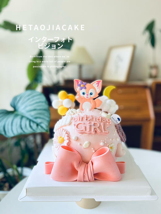 玲娜贝儿球型蛋糕 商品图0