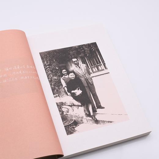 (仓发) 我们仨/生活·读书·新知三联书店/杨绛/9787108063106 商品图4