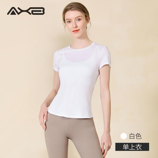 2022爱暇步夏季新品瑜伽服速干透气舒服健身运动A22066M 商品图3