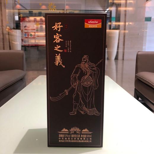 好客之義 酱香白酒500ml*6瓶整箱53度礼品酱香型白酒 商品图1