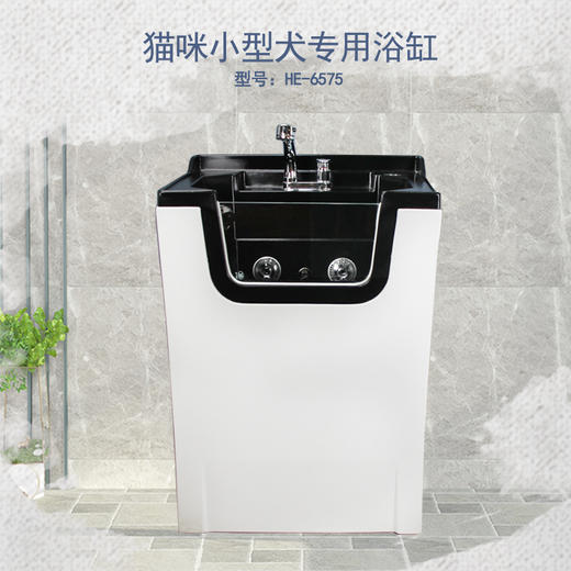 希伯艾玛SPA浴缸 猫咪小型洗澡池HE-6575 犬 适用40斤以下宠物【物流倒付】 商品图1