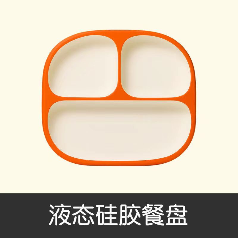 thyseed 世喜 硅胶餐盘