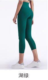 壁虎瑜伽【2206KZ178】高腰提臀显瘦七分裤【5天发货】 商品图7