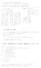 (仓发) 田螺姑娘 中国民间故事精选 人教版快乐读书吧五年级上册 曹文轩、陈先云主编 语文教科书配套书目/人民教育出版社/9787107337031 商品缩略图1