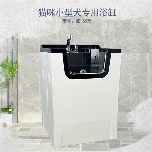 希伯艾玛SPA浴缸 猫咪小型洗澡池HE-6575 犬 适用40斤以下宠物【物流倒付】 商品图2
