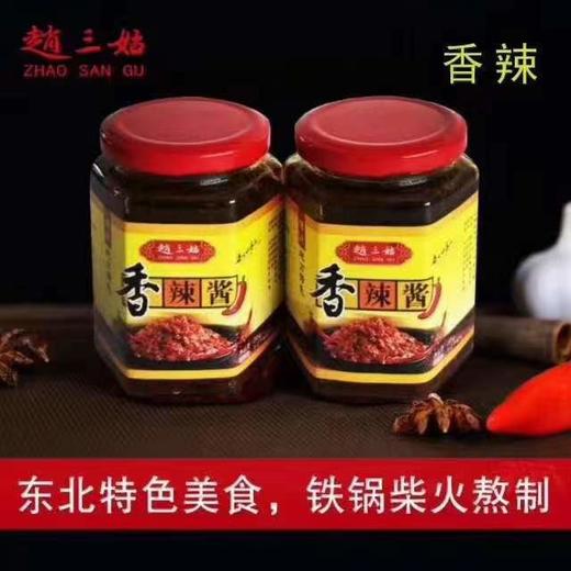 HEB香辣酱285g*3瓶 商品图0