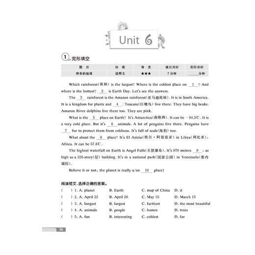 小学生英语四合一阅读组合训练 6年级 提高版 第2版  商品图0