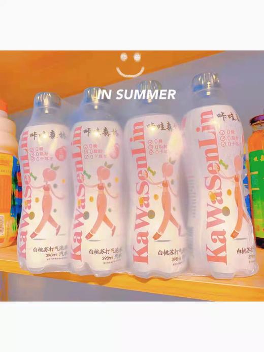 卡哇森林气泡水一箱（拼团) 商品图3