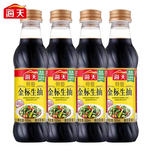 海天特级金标生抽500ML 商品图0