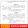 (仓发) 森林报/爱阅读儿童文学名著阅读快乐读书吧四年级下册推荐 世界动物文学经典/天地出版社/维塔利·瓦连季诺维奇·比安基/9787545558142 商品缩略图4