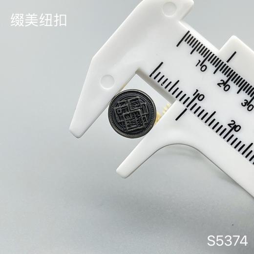 S5374(整包购买) 商品图3