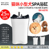 希伯艾玛SPA浴缸HE-7060猫咪小型洗澡池  适用25斤以下宠物 【物流倒付】 商品缩略图0