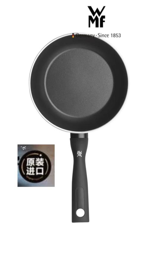 【爆】【6F】WMF原装进口PERMADUR INSPIRE20cm煎锅(售完即止） 商品图1