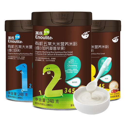 英氏1-3阶有机五常大米营养米粉3口味罐装248g 商品图11
