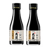 丸庄 黑豆醇酿酱油150ML 梁汾 五年老陈醋 6度 150ML 商品缩略图6
