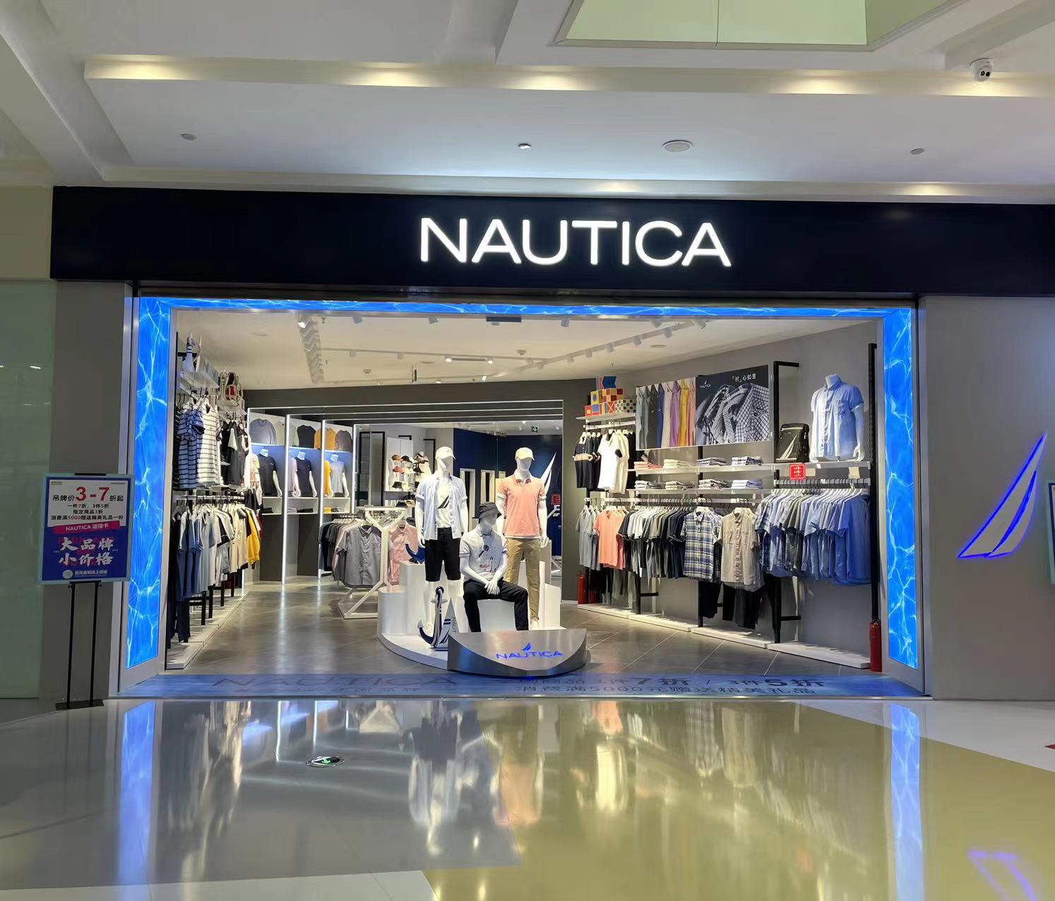 每满1000送100  NAUTICA/诺帝卡 到店自提商品，勿拍不发货