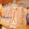 卡哇森林气泡水一箱（拼团) 商品缩略图2
